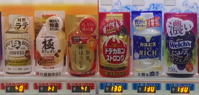 亀山駅の自販機ラインナップ2段目中央を切り抜いた画像。ドデカミンストロングと棒ほうじ茶が良い塩梅に戦っている。